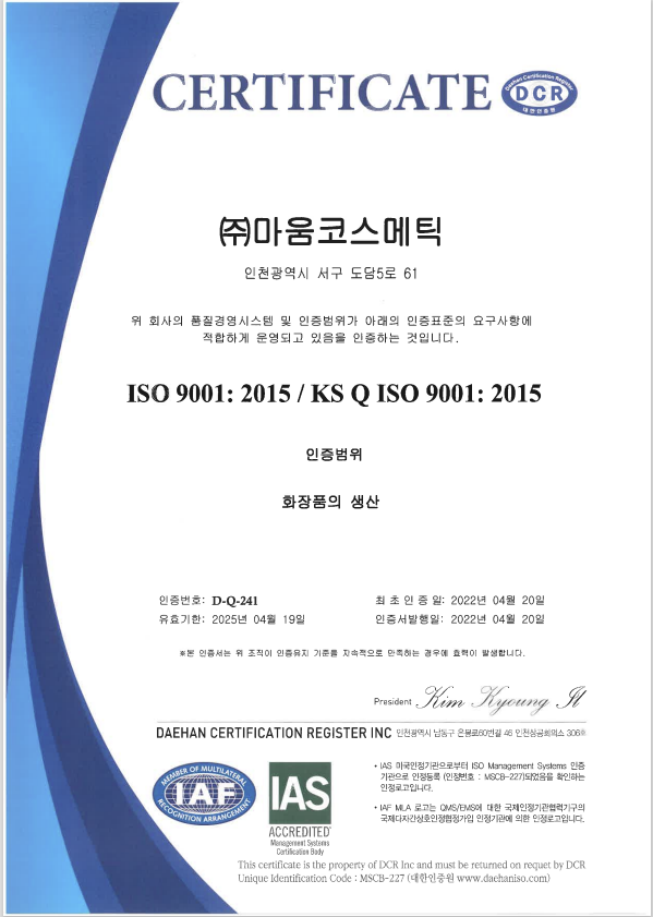 ISO9001.png